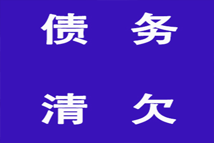 信用卡巨额欠款是否构成牢狱之灾？